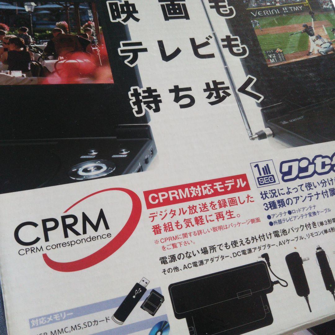 ジャンクまとめ売り １セグDVDプレーヤー TWSイヤホン カーナビ タブレット