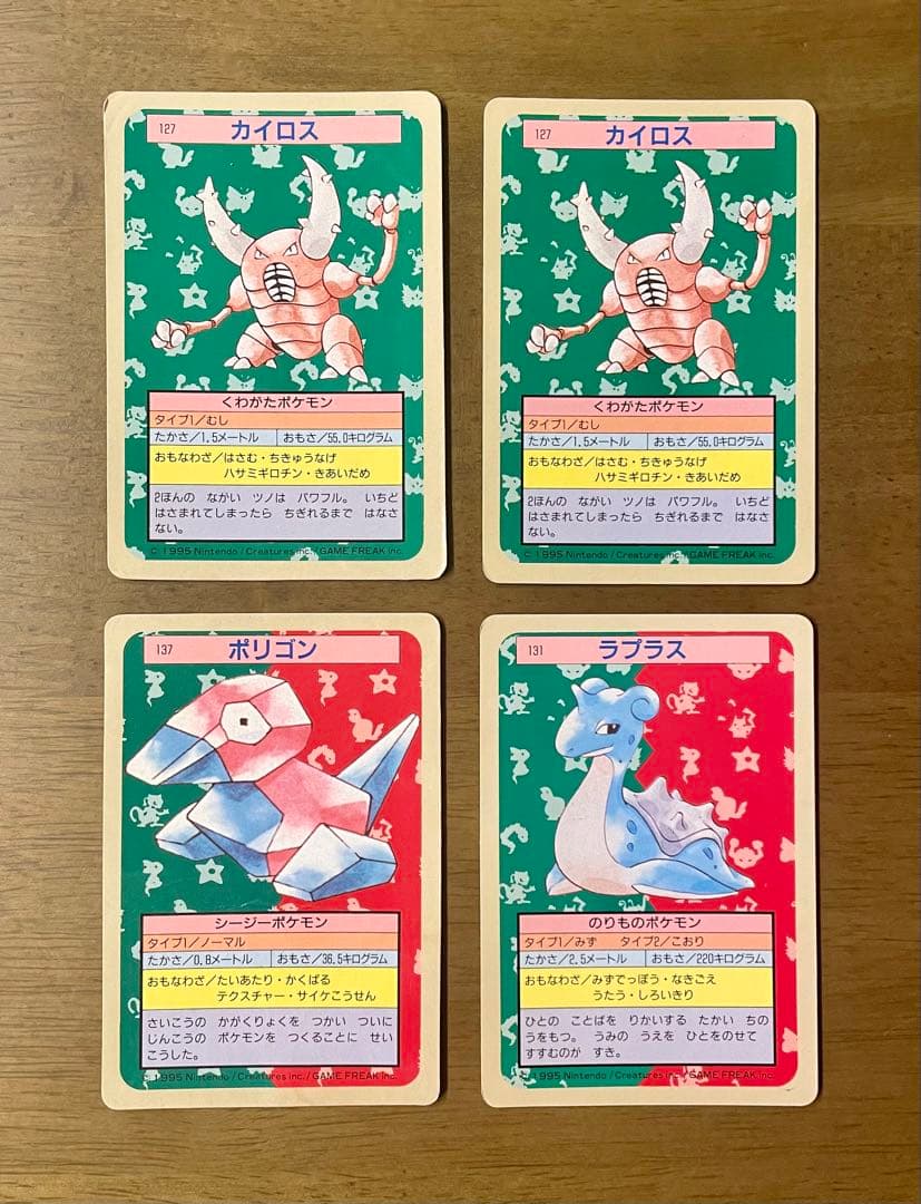 ポケモンカード トップサン 裏青 まとめ売り