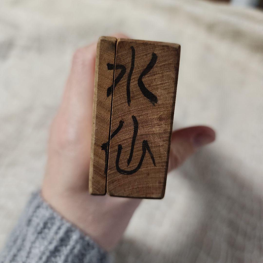 水仙　菓子木型　古い 木型 菓子型 和菓子 木製 古道具 古物