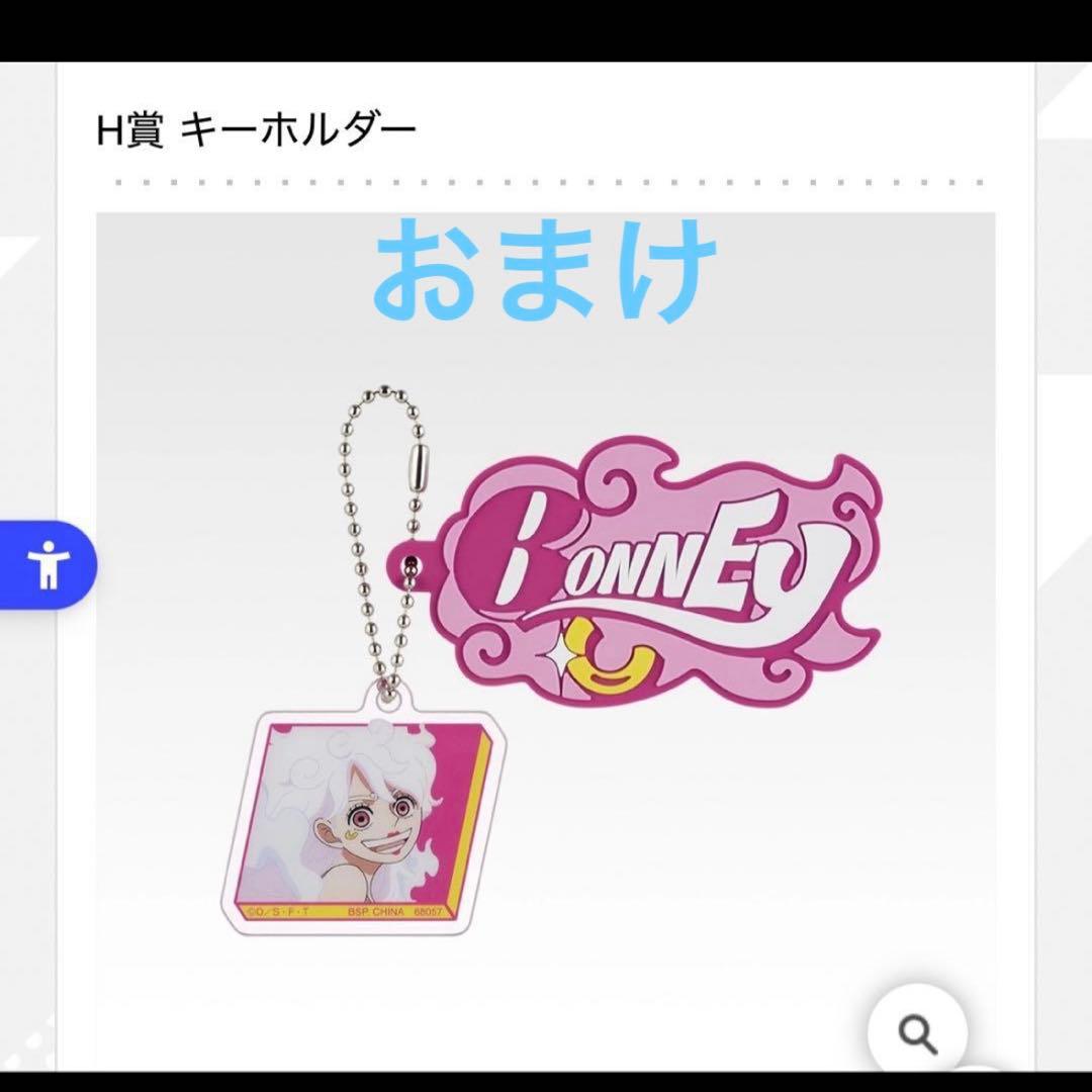 【値下げ中】ワンピース一番くじ 思い描く未来 A賞B賞セット おまけ付き
