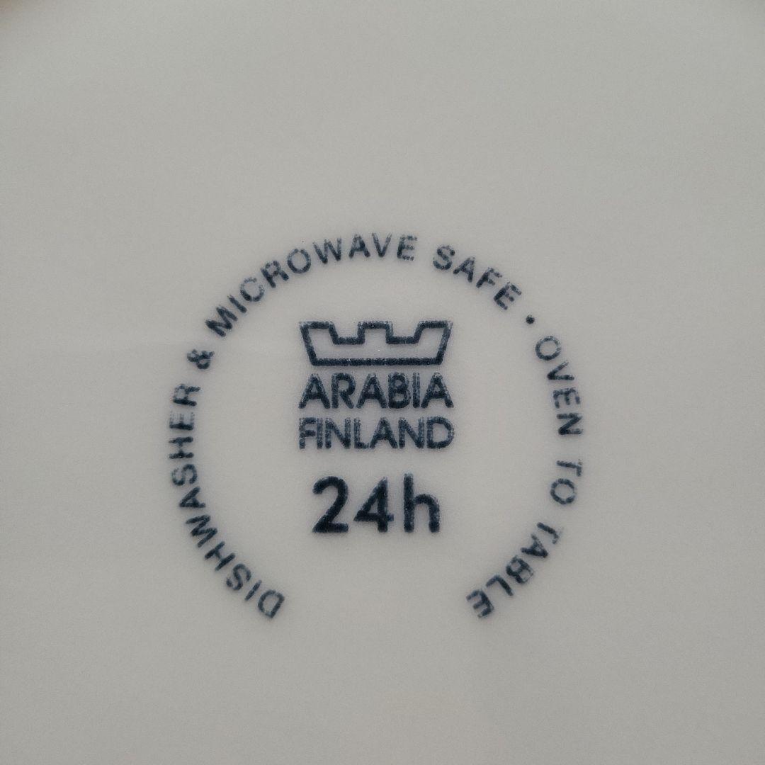 ARABIA 24h プレート 2枚セット