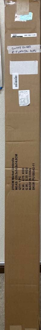 SUNNY GUARD ガーデンパラソル 270cm キャメル