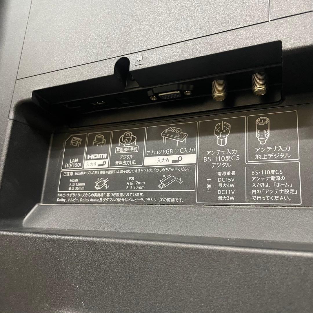 SHARP AQUOS LC55US45 2017年 シャープ アクオス 訳あり