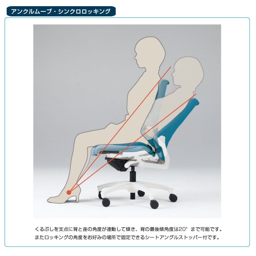 【特別価格5000円割引】あなたを自由にする「エフチェア」