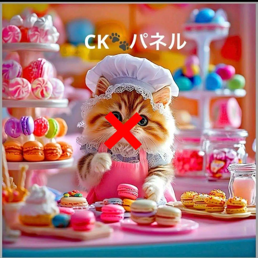 激レアねこのマカロン屋さんパネル生地　ハンドメイド