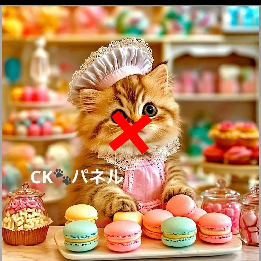 激レアねこのマカロン屋さんパネル生地　ハンドメイド