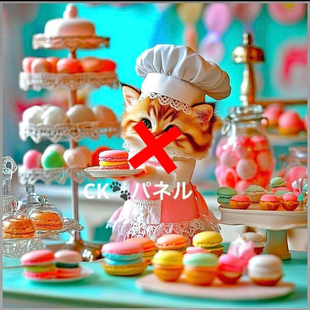 激レアねこのマカロン屋さんパネル生地　ハンドメイド
