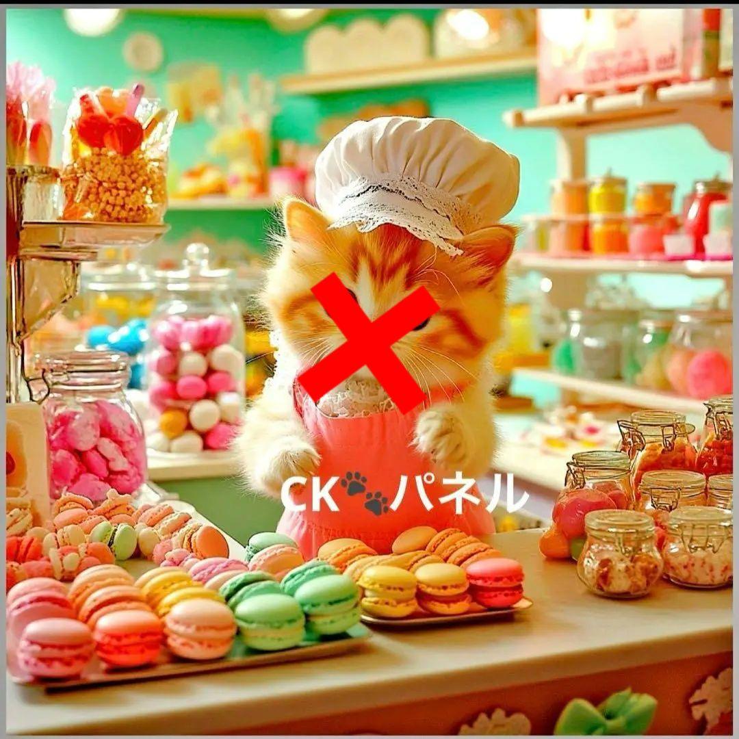 激レアねこのマカロン屋さんパネル生地　ハンドメイド