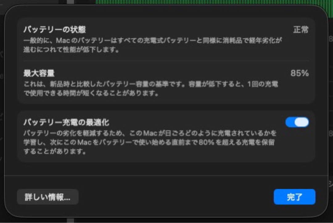 【本日限定　他でも出品】Apple MacBook M1 16GB 2TB