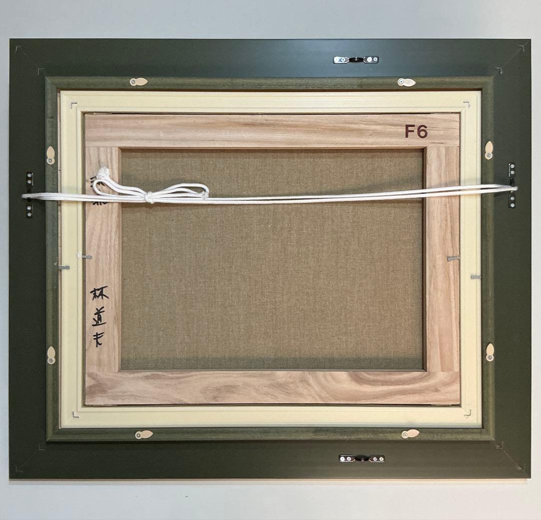 絵画・額縁・油絵・林道夫・渓流・F6号・美術品・インテリア・雑貨