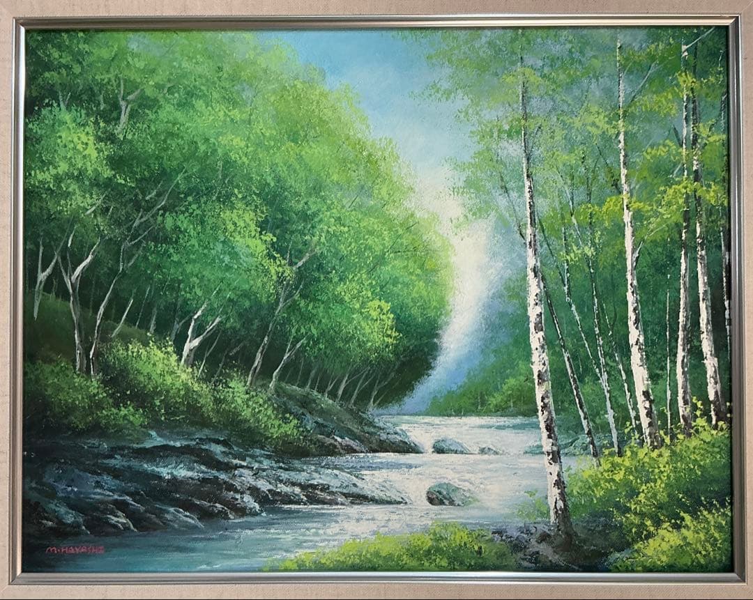 絵画・額縁・油絵・林道夫・渓流・F6号・美術品・インテリア・雑貨