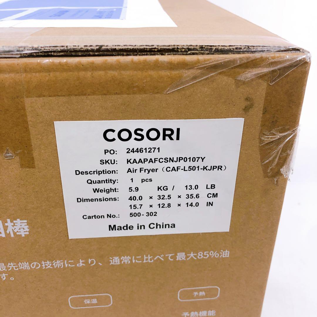 COSORI エアフライヤー 4.7L CAF-L501-KJPR