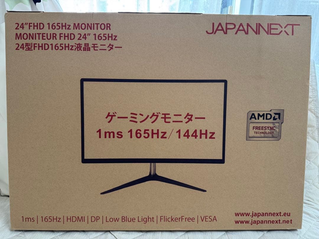 24インチ ゲーミングモニター JN-T24165FHDR