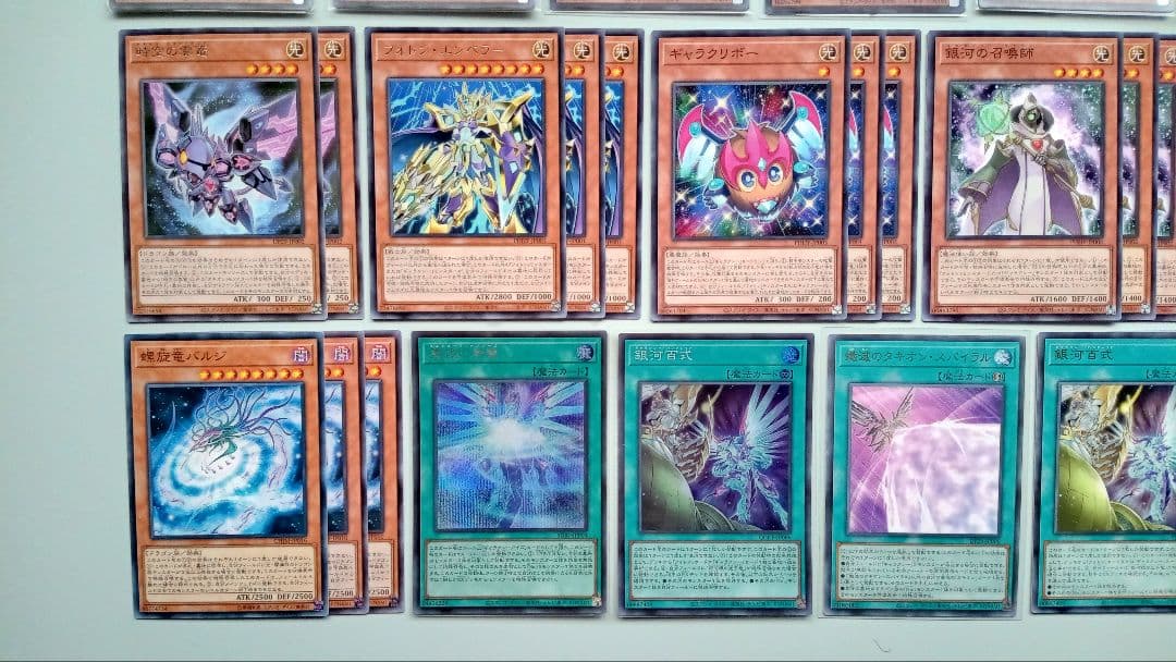 遊戯王 銀河眼 フォトン 時空 デッキパーツ 74枚
