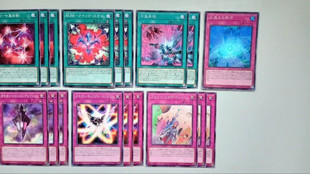 遊戯王 銀河眼 フォトン 時空 デッキパーツ 74枚