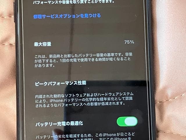iPhoneSE 第2世代 ブラック 64GB 箱ケーブル付