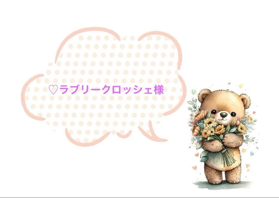 どんぐりアート　♡ラブリークロッシェ プロフ必読です ★ハンドメイド★