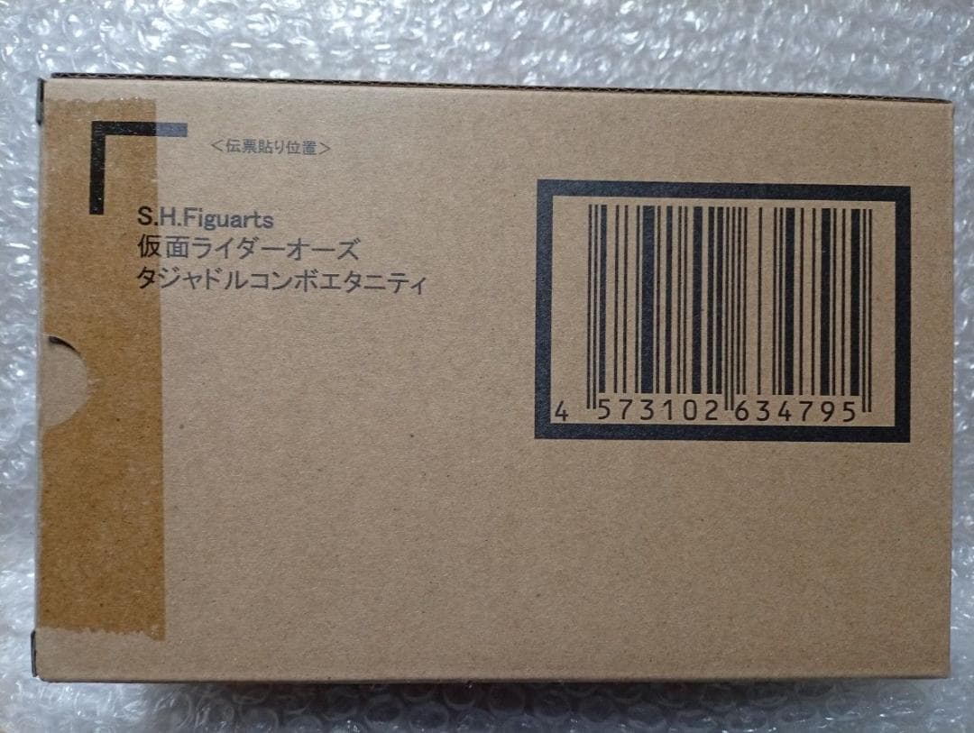 S.H.Figuarts真骨彫製法仮面ライダーオーズ タジャドルコンボエタニティ