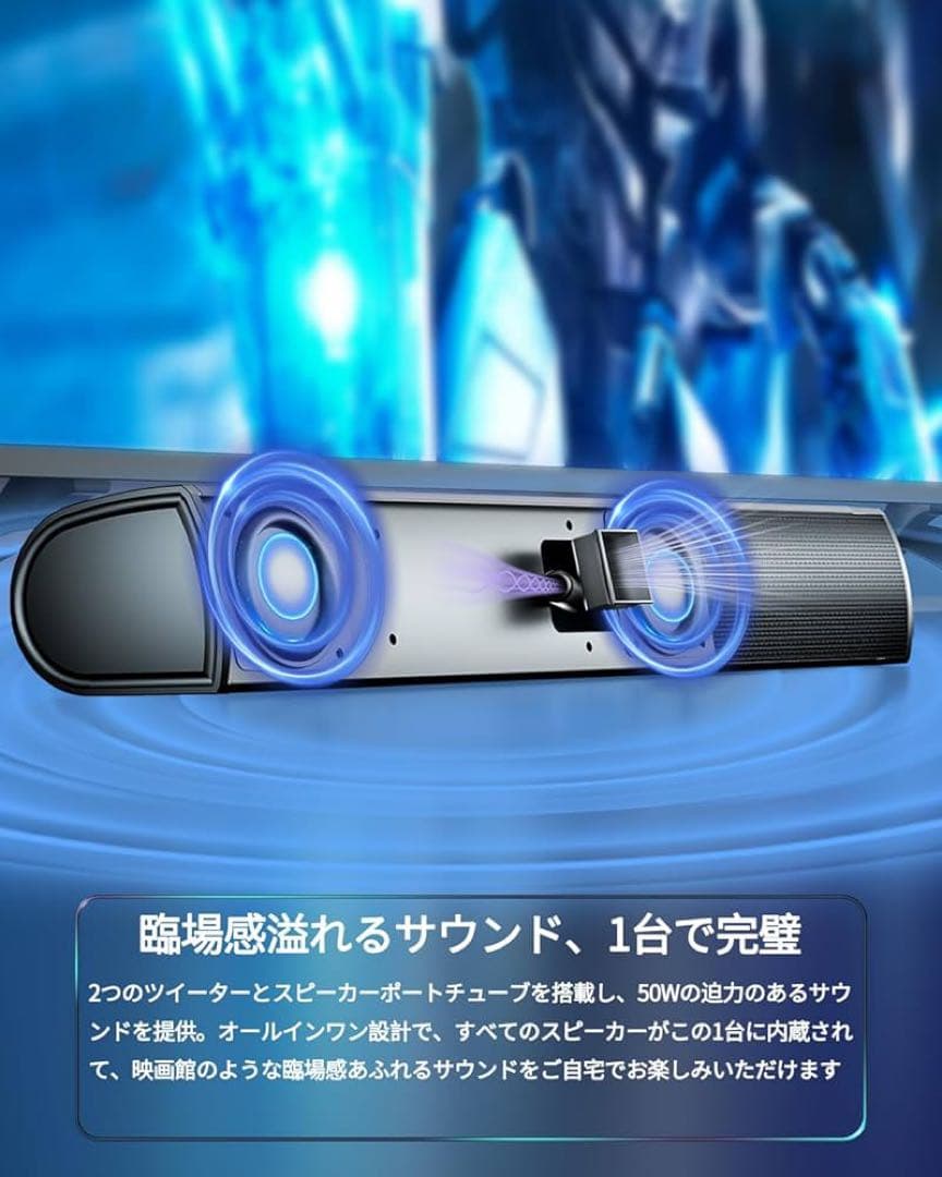 FELEMAN サウンドバー テレビ用 スピーカー PCスピーカー Blueto