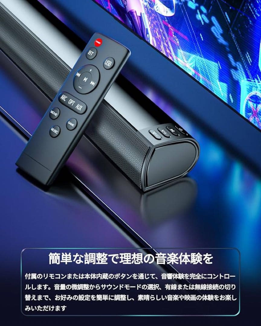 FELEMAN サウンドバー テレビ用 スピーカー PCスピーカー Blueto