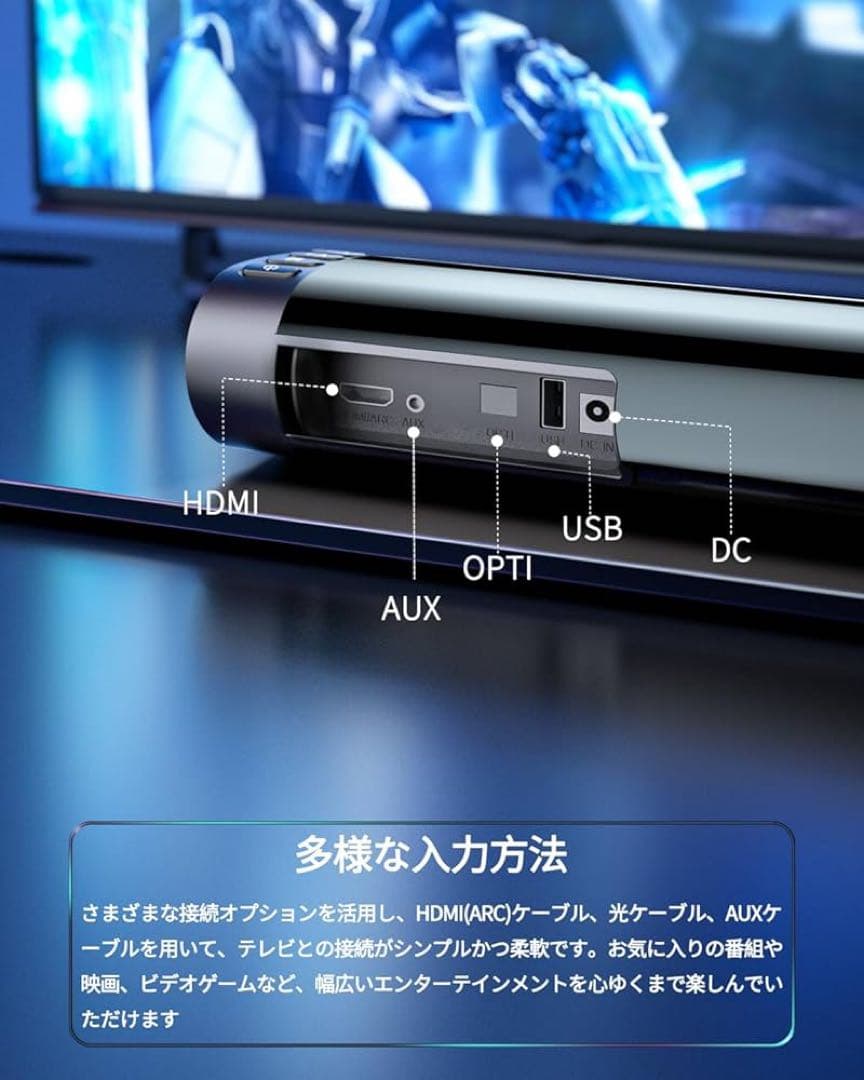 FELEMAN サウンドバー テレビ用 スピーカー PCスピーカー Blueto