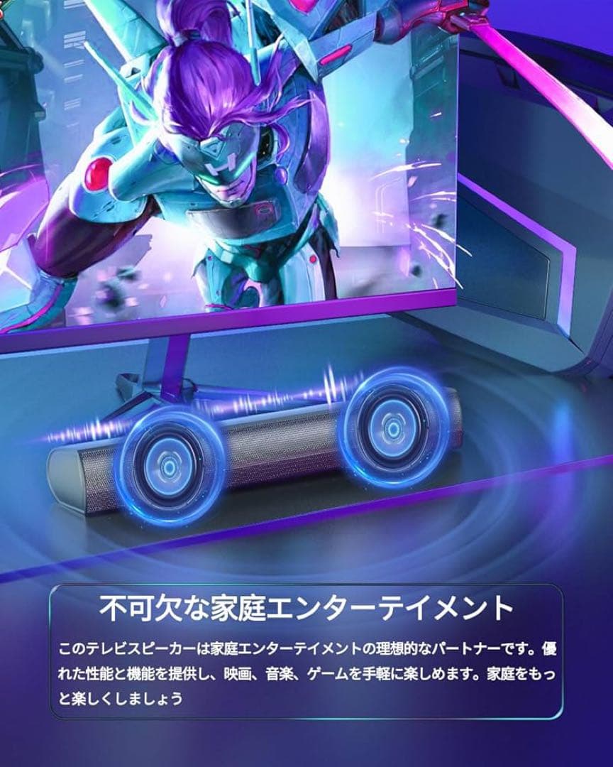 FELEMAN サウンドバー テレビ用 スピーカー PCスピーカー Blueto