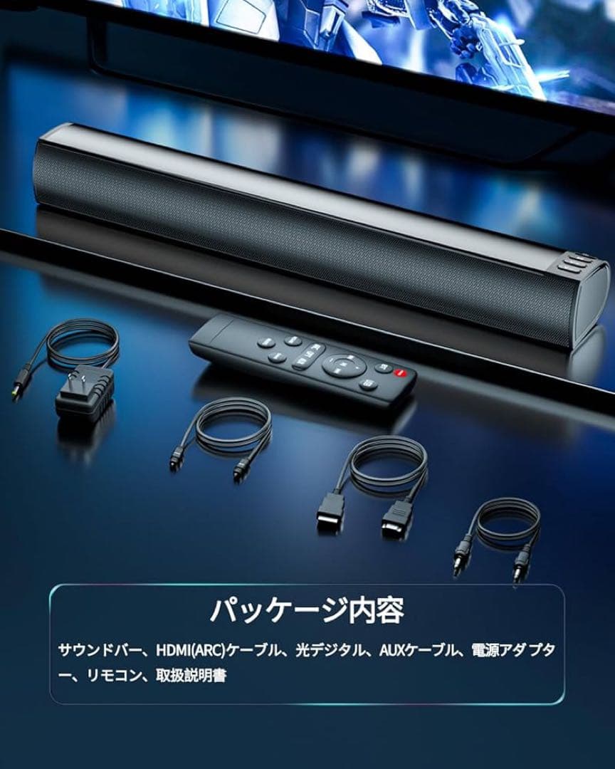 FELEMAN サウンドバー テレビ用 スピーカー PCスピーカー Blueto