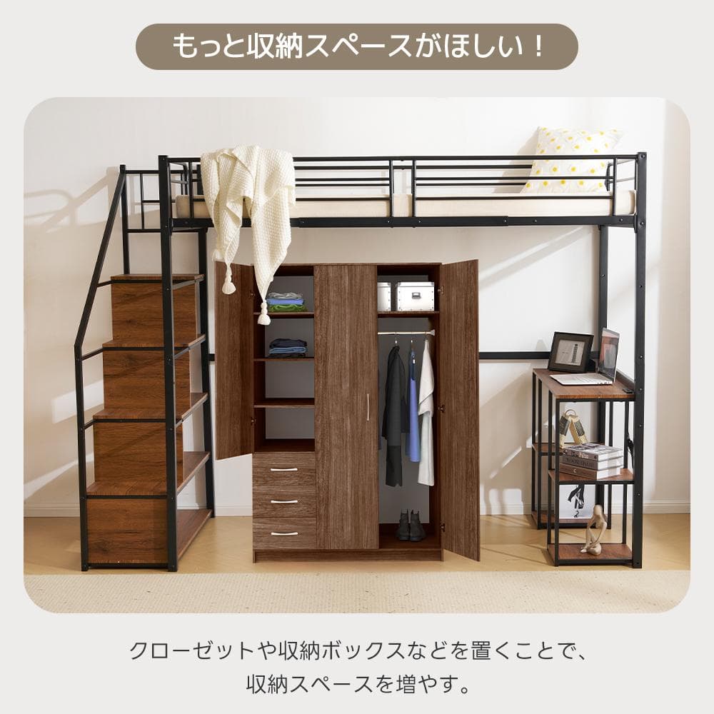 システムベット（S） コンセント付き 収納付き デスク付き 棚付き 北欧風