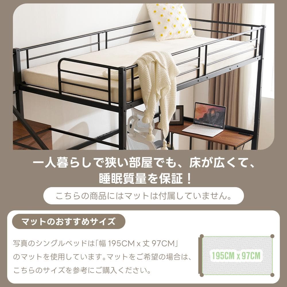 システムベット（S） コンセント付き 収納付き デスク付き 棚付き 北欧風