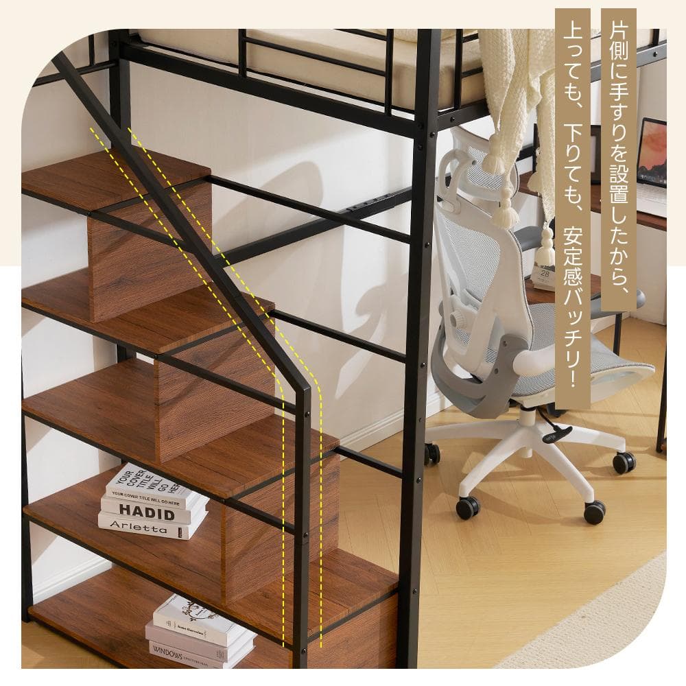 システムベット（S） コンセント付き 収納付き デスク付き 棚付き 北欧風