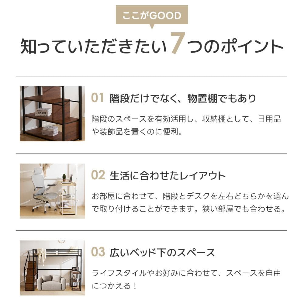 システムベット（S） コンセント付き 収納付き デスク付き 棚付き 北欧風