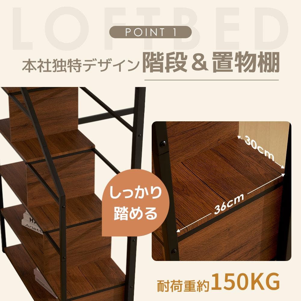システムベット（S） コンセント付き 収納付き デスク付き 棚付き 北欧風
