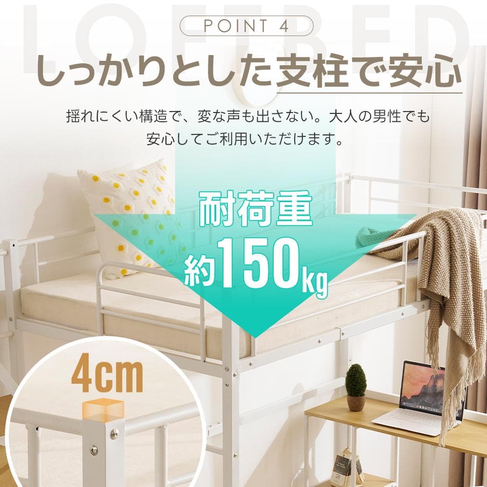 システムベット（S） コンセント付き 収納付き デスク付き 棚付き 北欧風