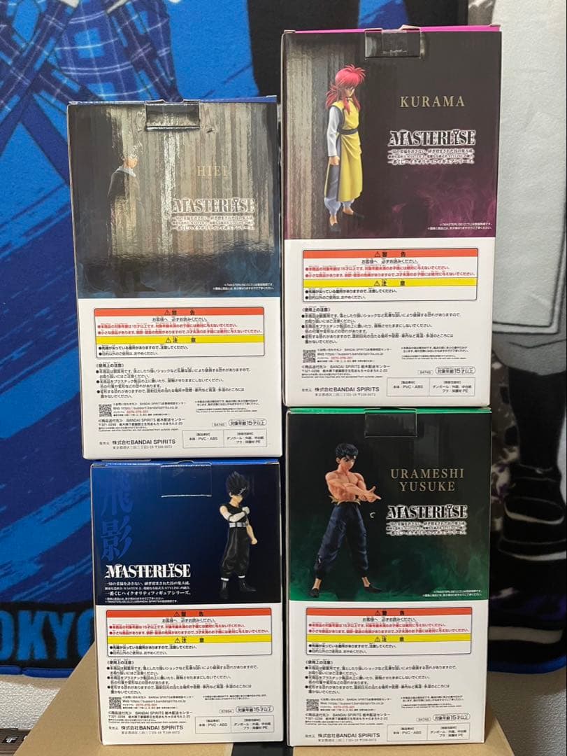 BANDAI MASTERLISE フィギュア 4体セット