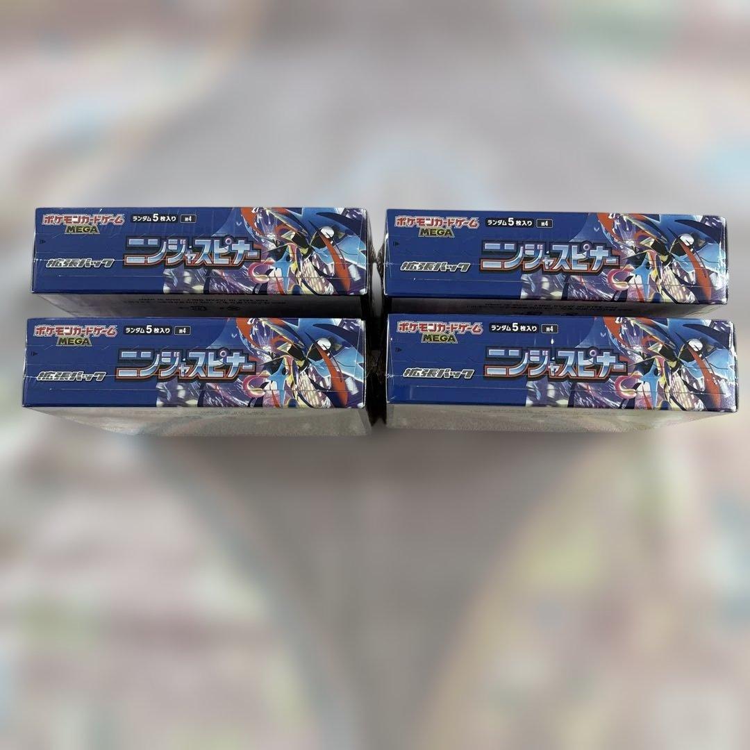 ポケモンカードニンジャスピナー４ＢＯＸセット♪新品未開封・シュリンク付きです！