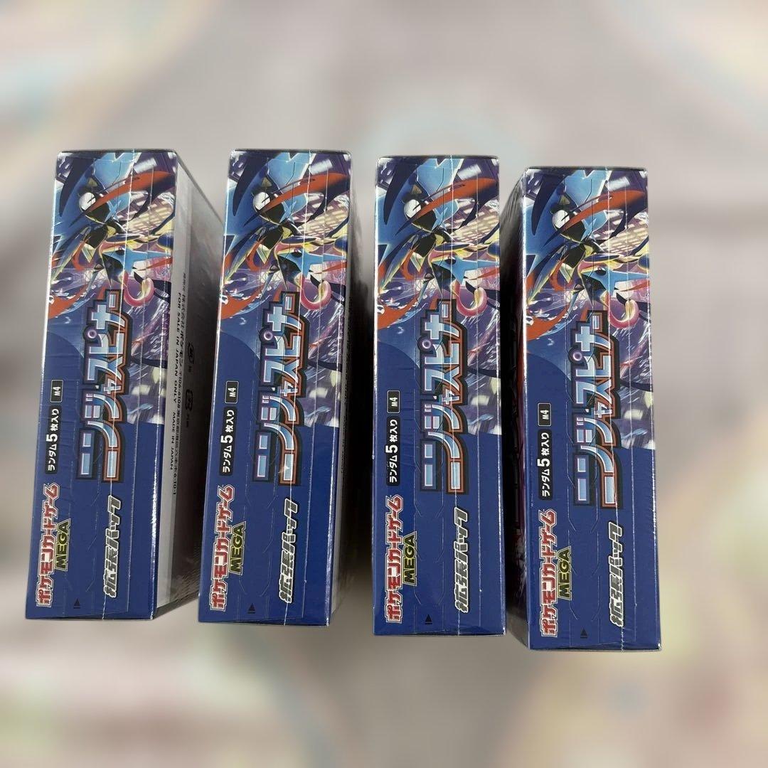 ポケモンカードニンジャスピナー４ＢＯＸセット♪新品未開封・シュリンク付きです！