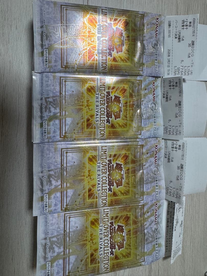 遊戯王LIMIT OVER COLLECTION -THE RIVALS-60p