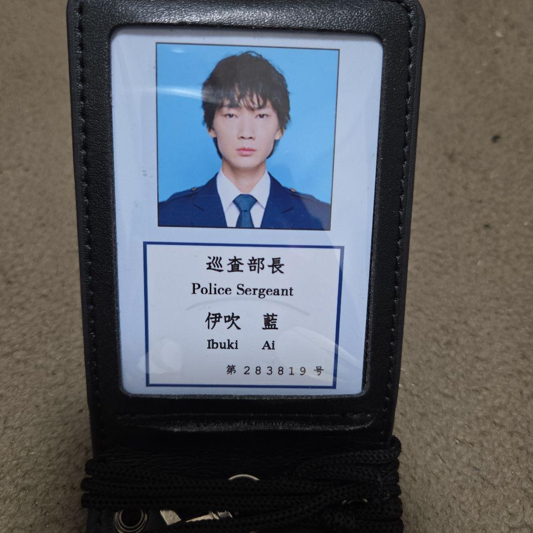ドラマ miu404 警察手帳 伊吹バージョン