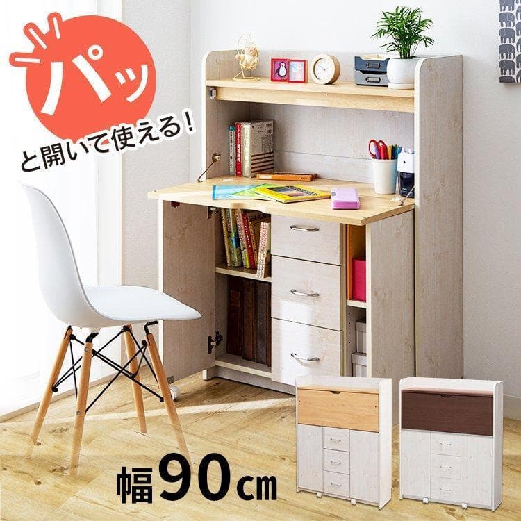 学習机 勉強机 デスク コンパクト 収納 折りたたみ　FJ-010-IR