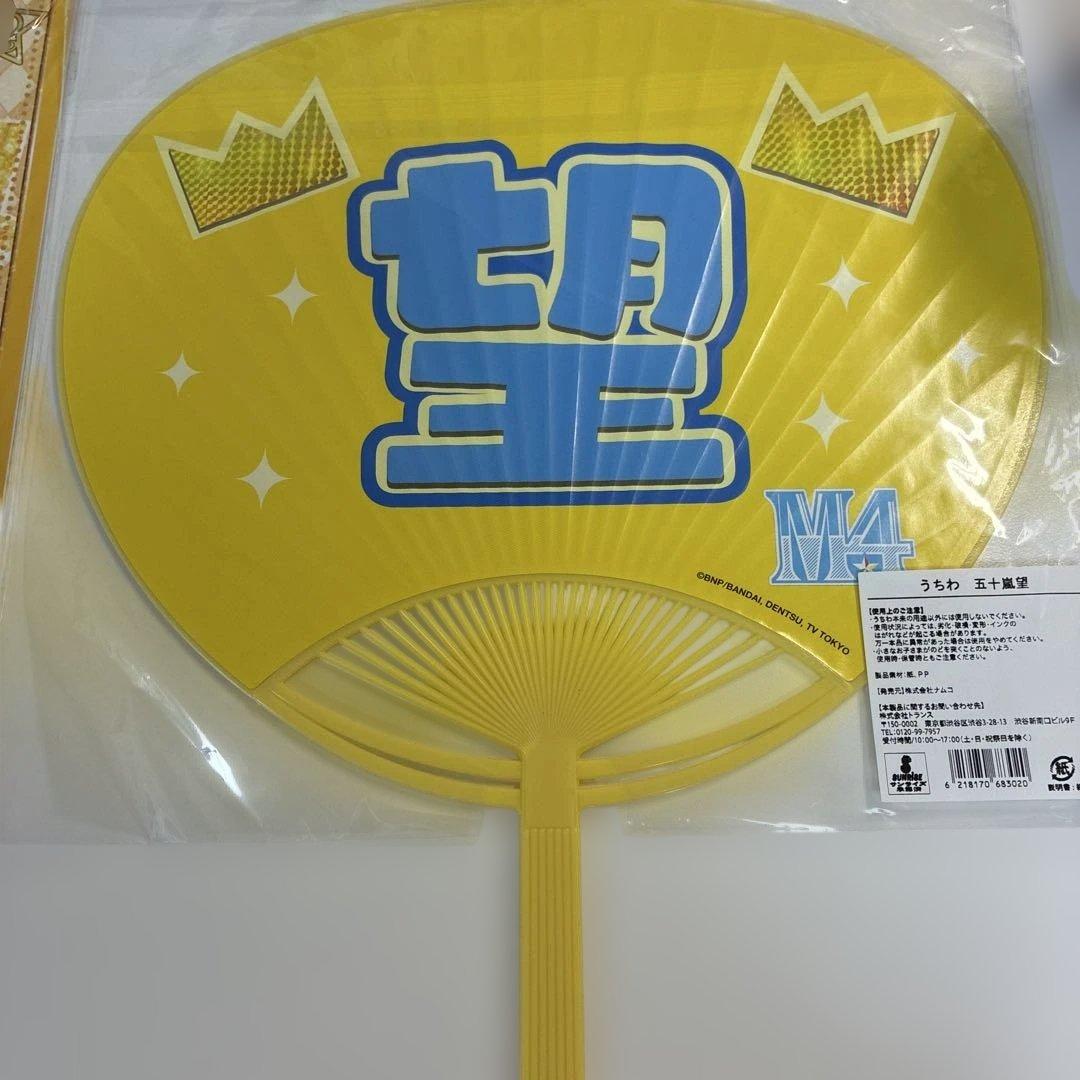 アイカツ/アイカツスターズ/M4/五十嵐望/サイン色紙 うちわ セット