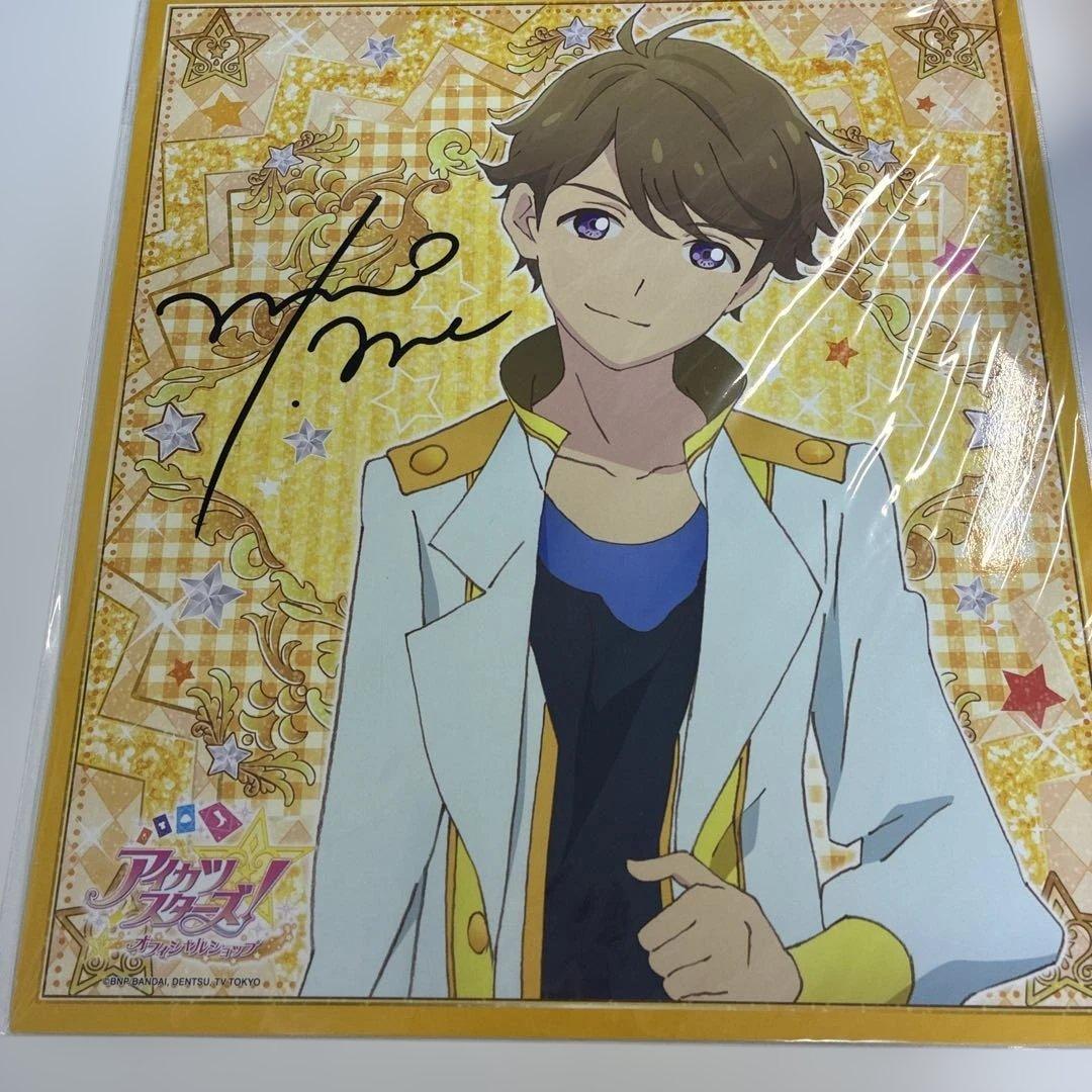 アイカツ/アイカツスターズ/M4/五十嵐望/サイン色紙 うちわ セット