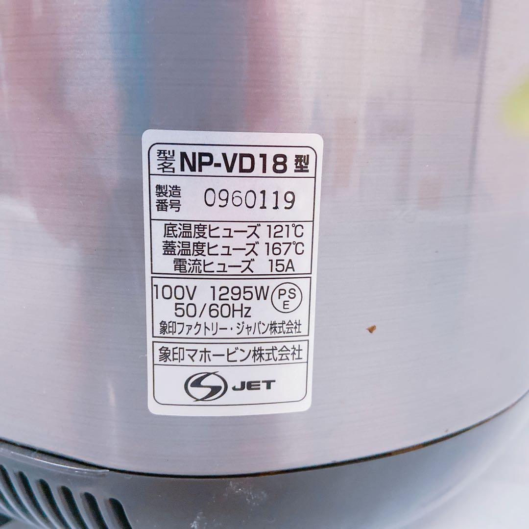 4AM73 象印 IH 炊飯ジャー NP-VD18 炊飯器 1.8L
