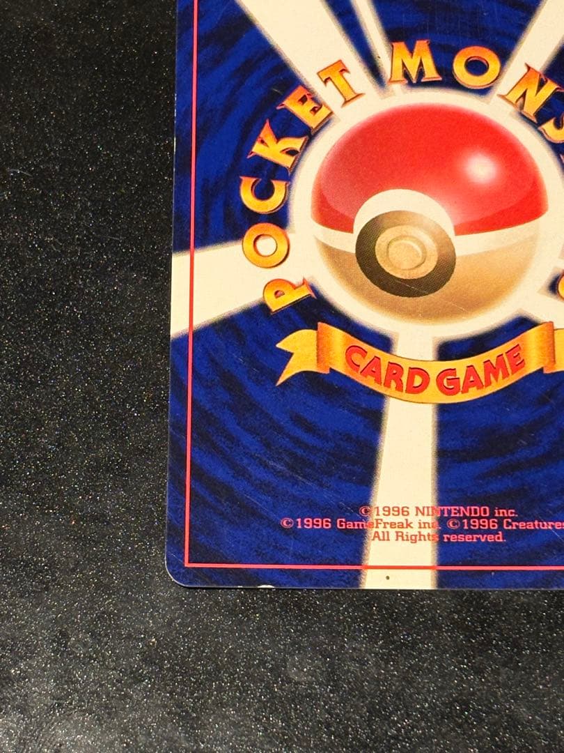 カードトレーナー認定証_チャレンジパスポート50人対戦 PROMO 第1世代