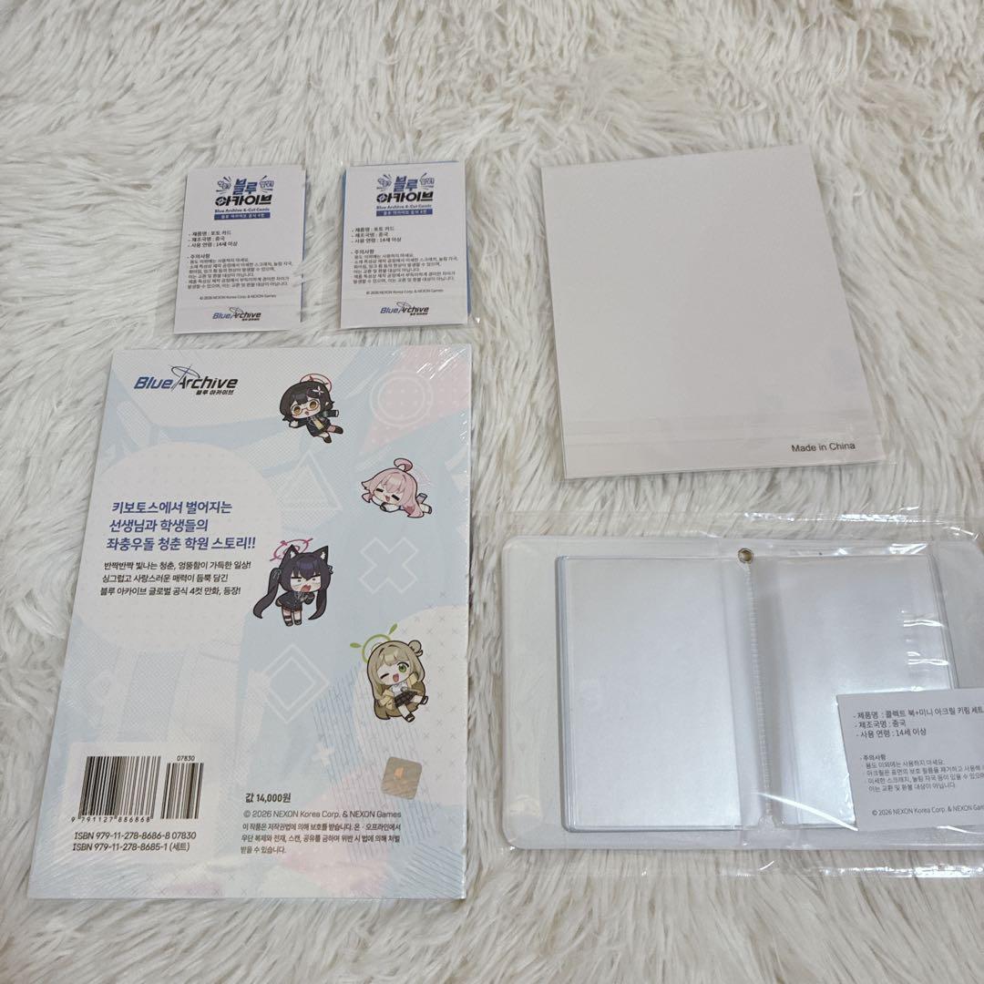 韓国限定 　4点セット　ブルーアーカイブ　公式　4コマ 特装版 日本非売品