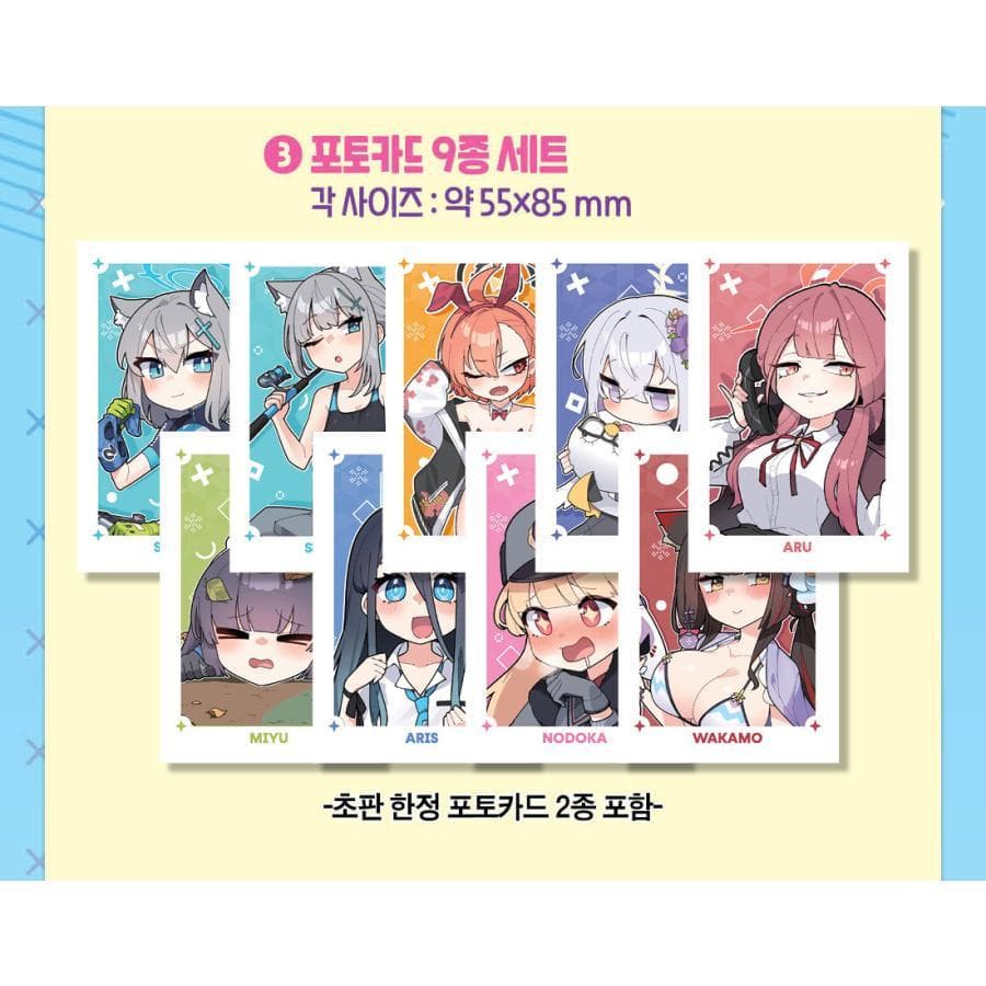 韓国限定 　4点セット　ブルーアーカイブ　公式　4コマ 特装版 日本非売品