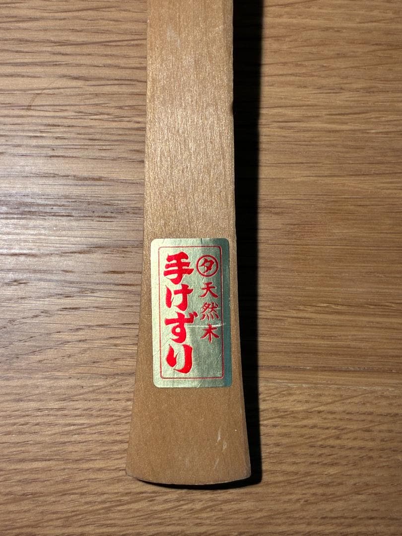 064 [縁起物]押し寿司の型、押し型、しゃもじ、おたま、６点セット