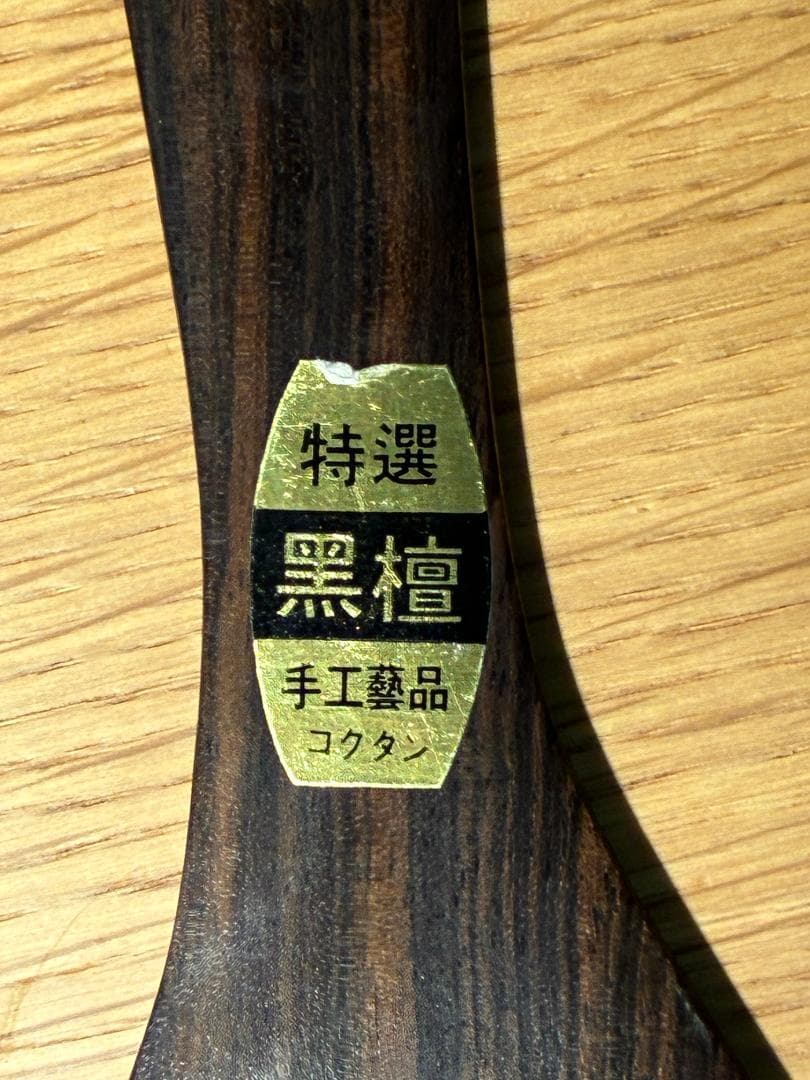 064 [縁起物]押し寿司の型、押し型、しゃもじ、おたま、６点セット