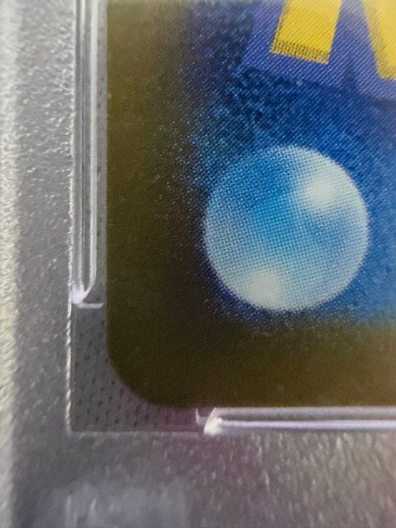 リ*ー様 カイ SR psa10スペースジャグラー 077/067