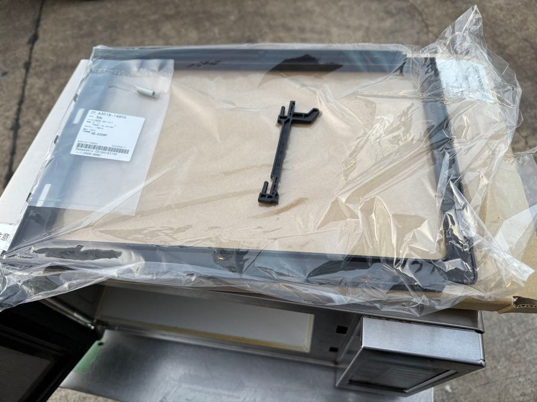 業務用電子レンジ NE-710GP Panasonic