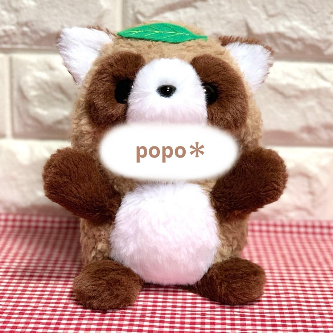 【やよい様】 たぬきさんの着ぐるみコスチューム ぬい服